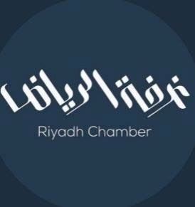 فرقة الرياض