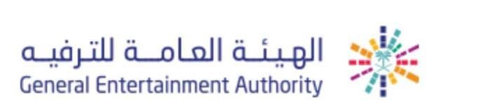 الهيئة العامة للترفيه