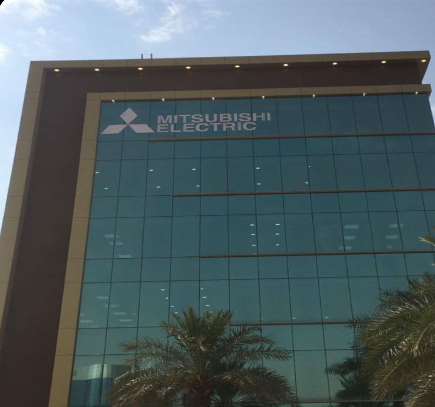 مبنى إدارة ميتسوبيشي