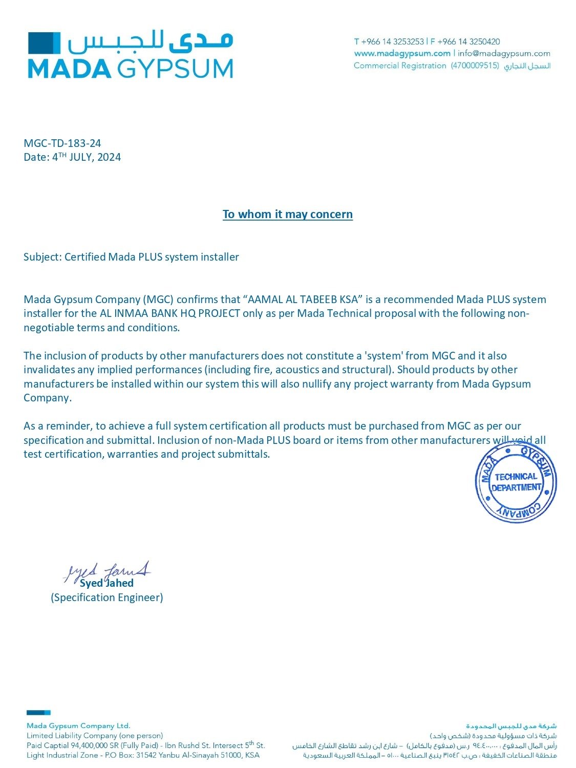 certificate3
