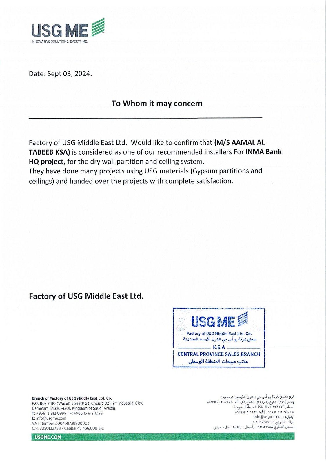 certificate8