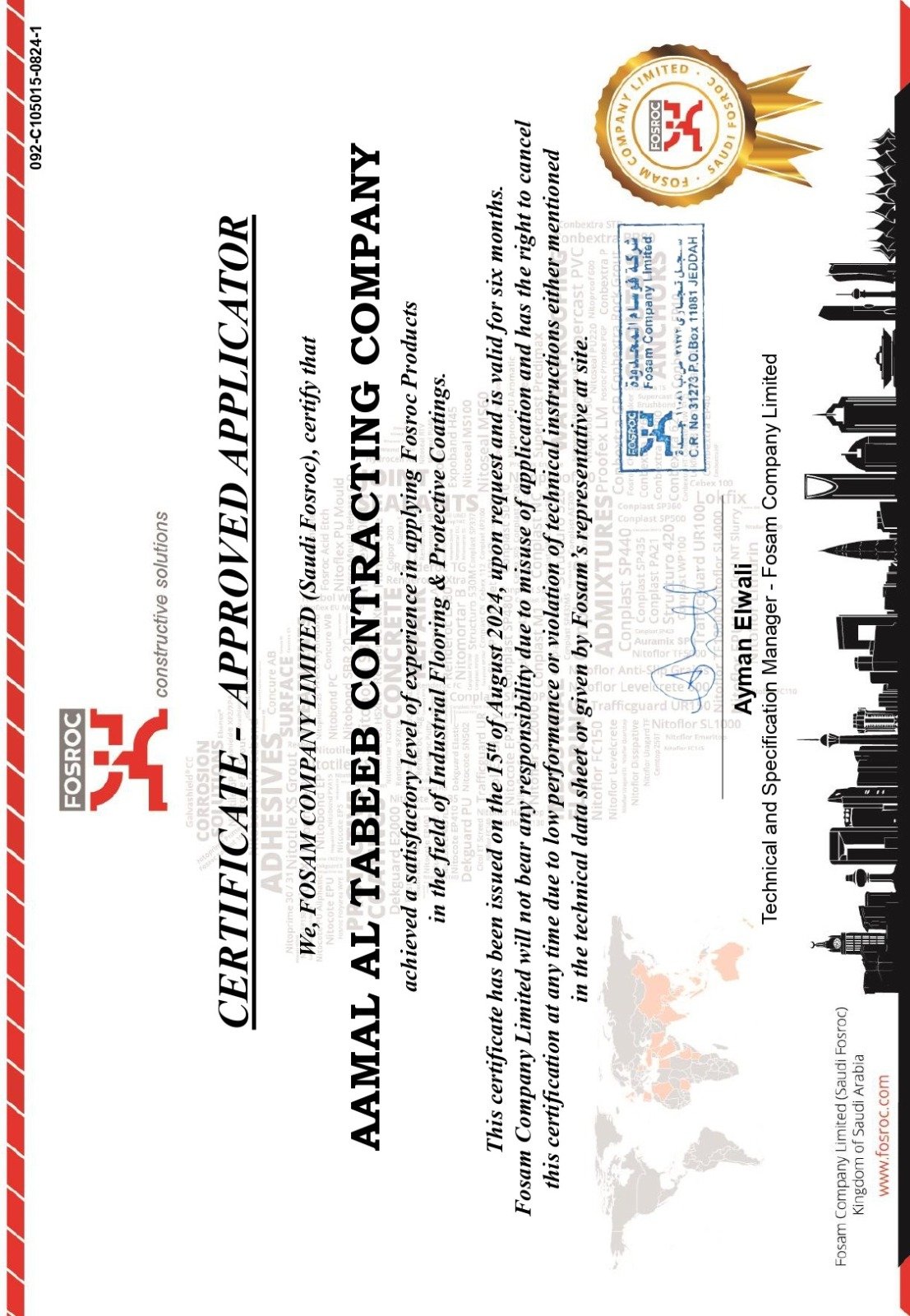 certificate5