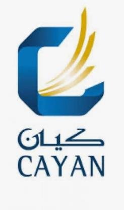 كيان